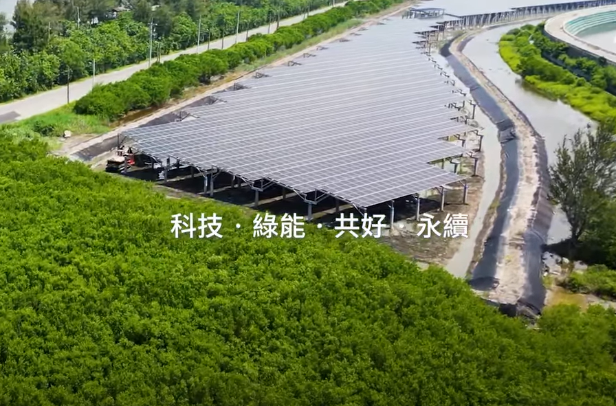 整合光電建築技術 人生就是博打造淨零城市新標配